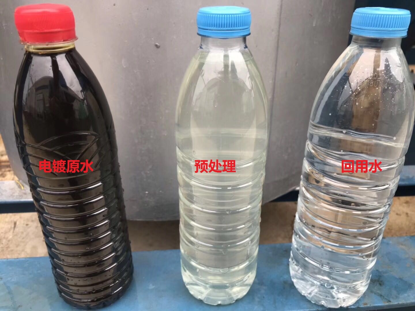 小型MVR污水處理設備處理測試效果